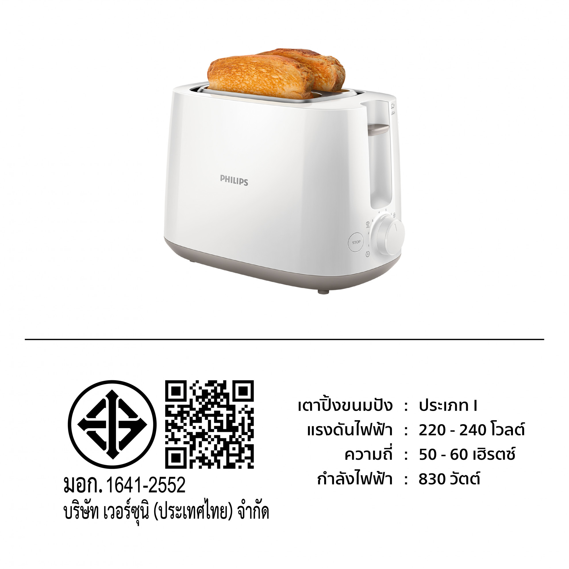 Gallery item 8