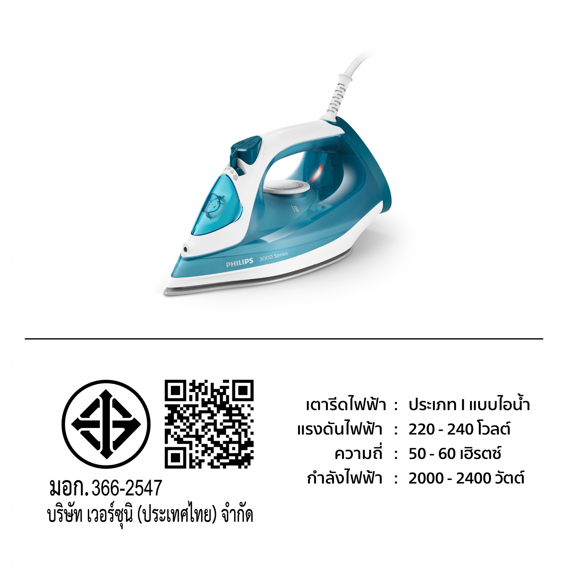 Gallery item 7