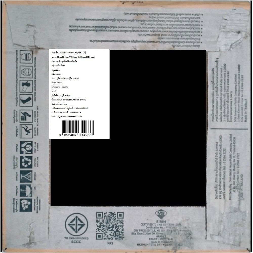 Marbella 12x12 กระเบื้องปูพื้น รุ่น ลานเพชร-ดำ (MB) (11P) Satin