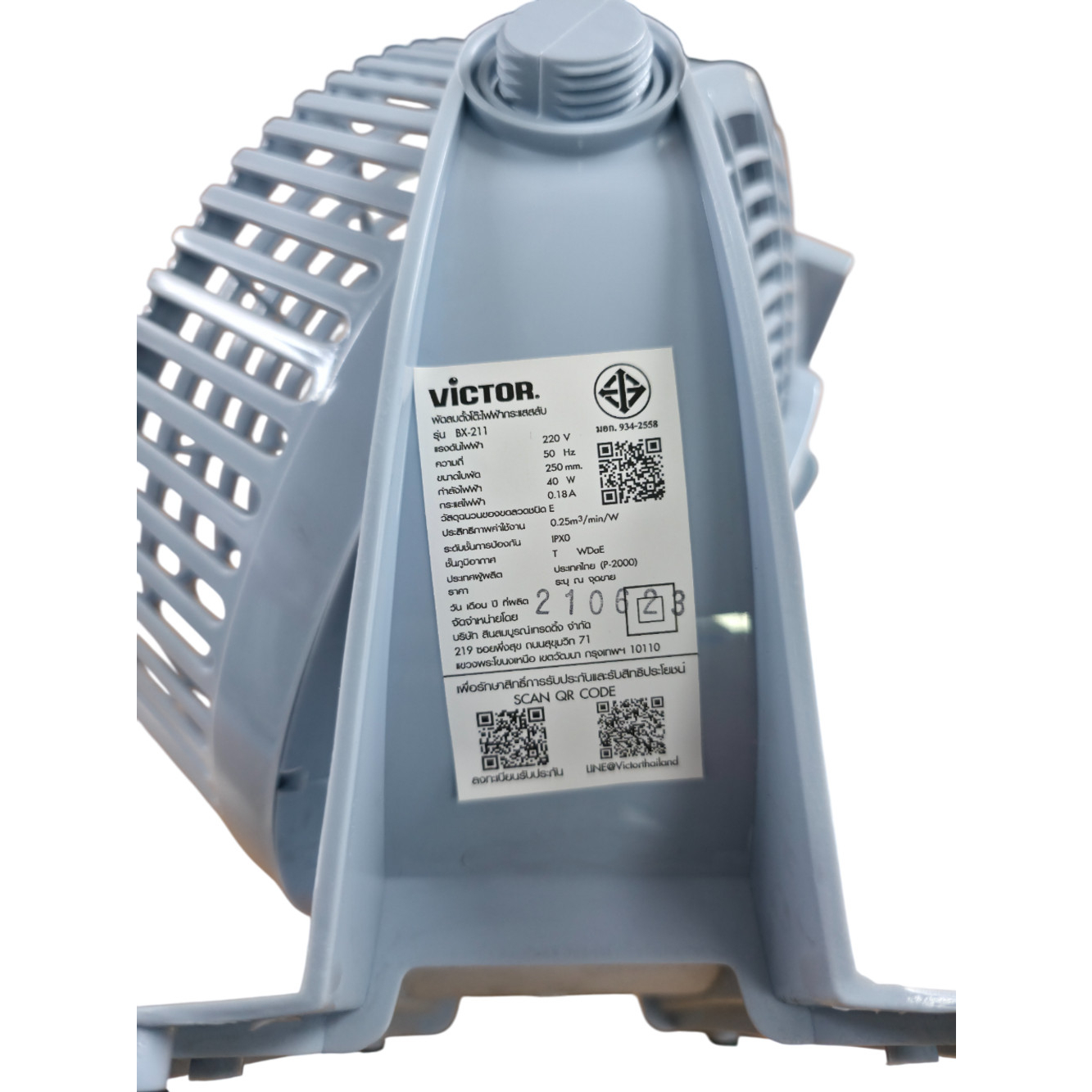 VICTOR พัดลมแฟนซี ขนาด 10 นิ้ว รุ่น BX-211 สีฟ้า
