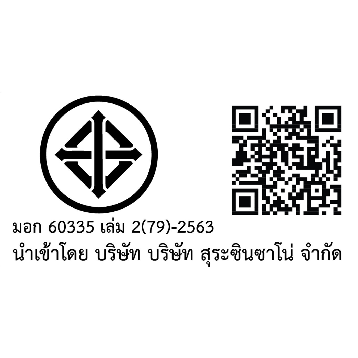 Gallery item 11