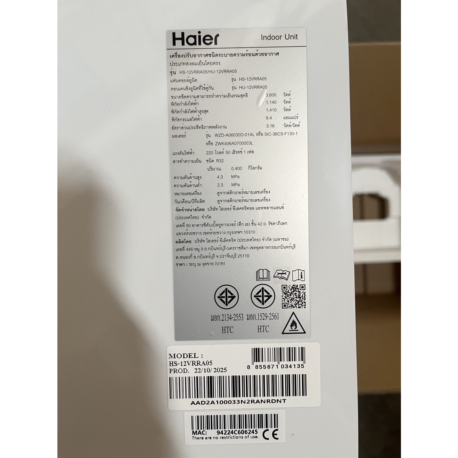 HAIER เครื่องปรับอากาศ Inverter ขนาด 12,300 BTU รุ่น HSU-12VRRA05BF สีขาว