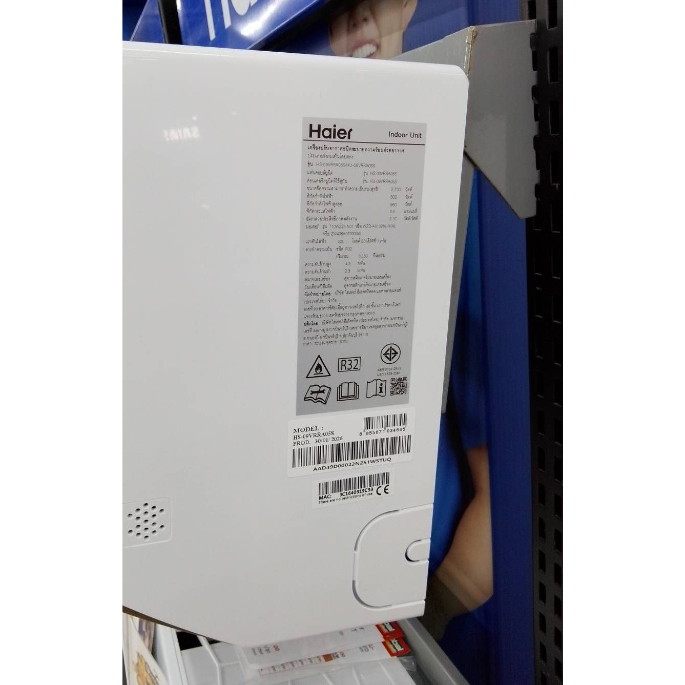 HAIER เครื่องปรับอากาศ Inverter ขนาด 9,200 BTU รุ่น HSU-09VRRA05SBF สีขาว