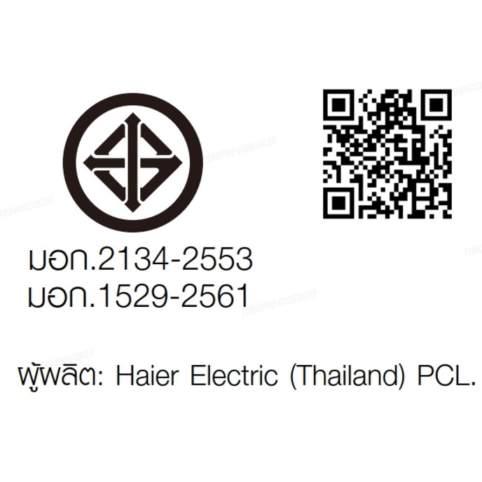 HAIER เครื่องปรับอากาศ Inverter ขนาด 9,200 BTU รุ่น HSU-09VQRC05 สีขาว
