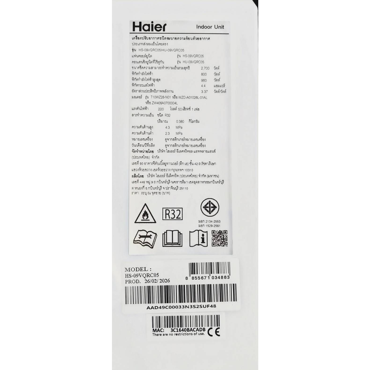 HAIER เครื่องปรับอากาศ Inverter ขนาด 9,200 BTU รุ่น HSU-09VQRC05 สีขาว