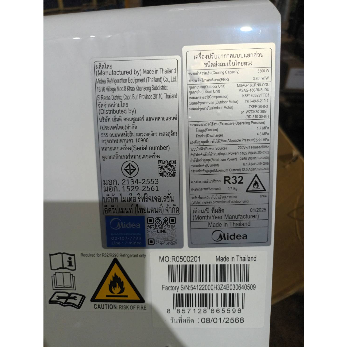 MIDEA เครื่องปรับอากาศ Fixed Speed Tornado Easy ขนาด 18000 BTU รุ่น MSAG-18CRN8-IDU สีขาว
