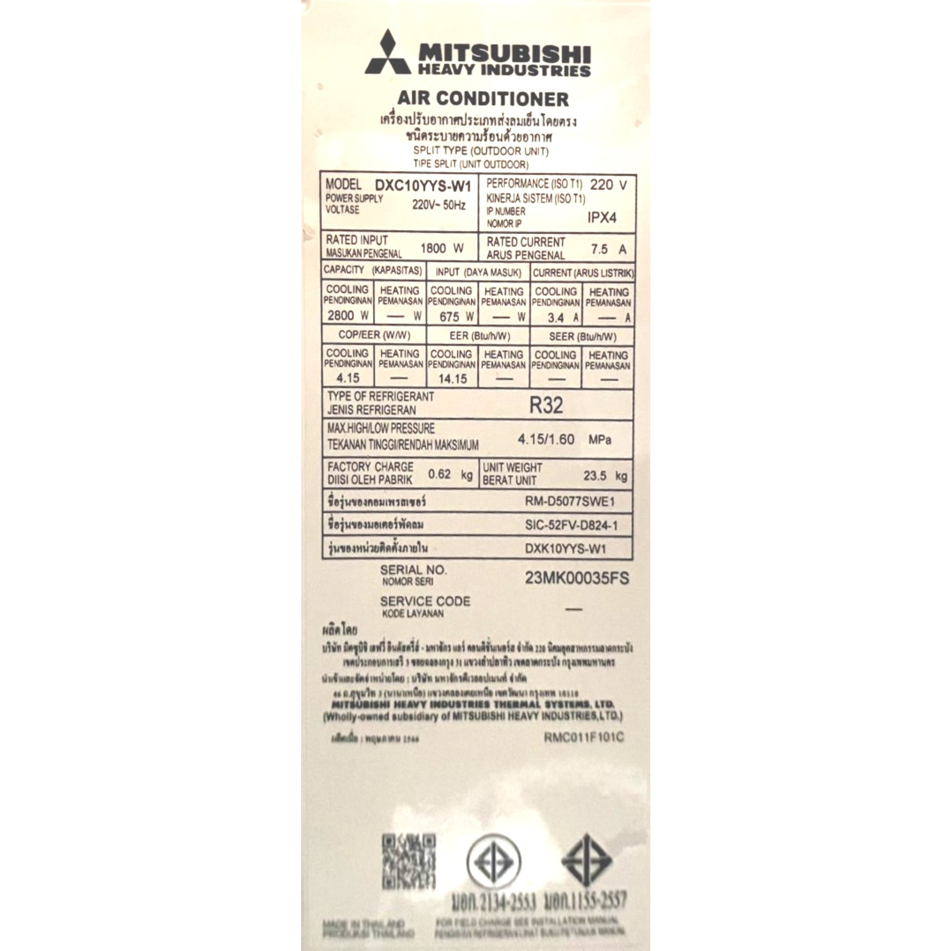MITSUBISHI HEAVY DUTY เครื่องปรับอากาศ Deluxe Inverter ขนาด 9749 BTU DXK10YYS-W1