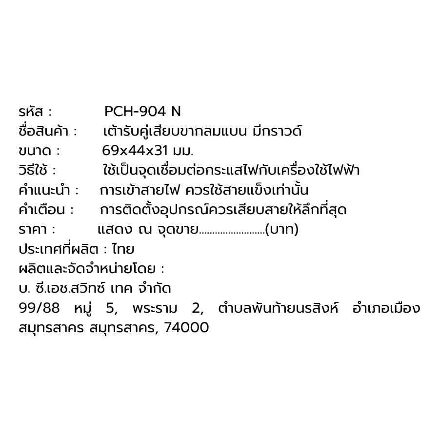 Gallery item 10