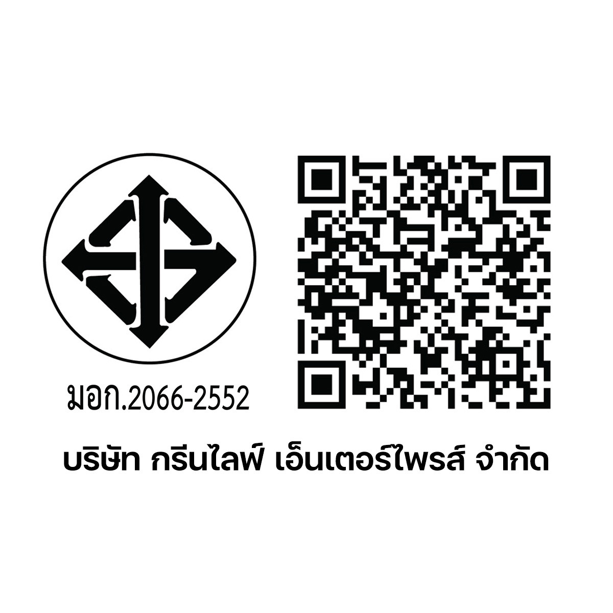 Verno ชุดฝักบัวหน้าเหลี่ยมสแตนเลส 304 พร้อมวาล์วสแตนเลสด้ามปัด (สายยืดเพิ่มได้ 20 cm.) VN-11016