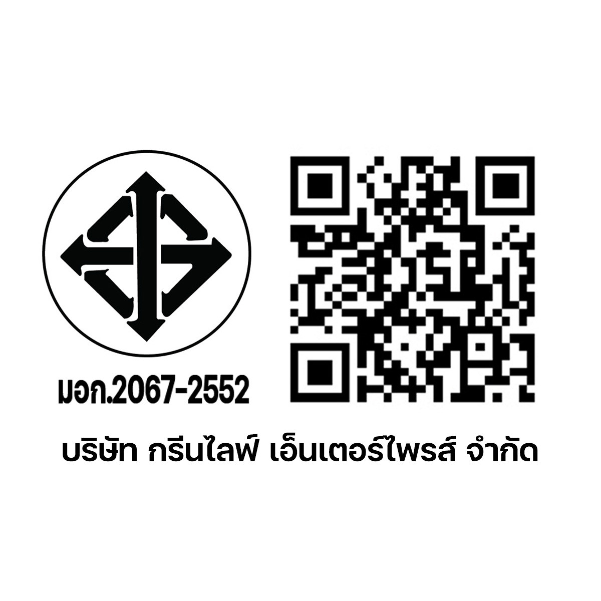 IRIS ก๊อกอ่างล้างจาน งวงสแตนเลสชุบโครเมี่ยม ด้ามปัด รุ่น ปากกรอง 1 ระดับ  IR-52112