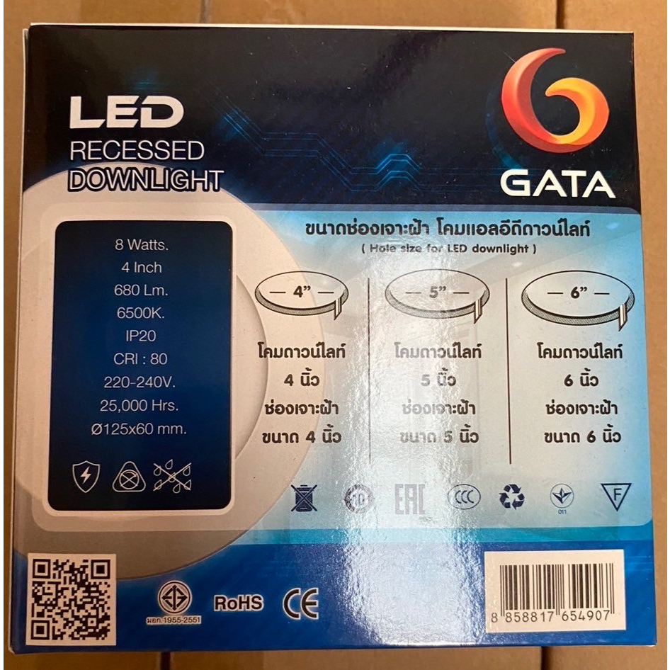 GATA โคมดาวไลท์ LED แบบฝังฝ้าหน้ากลม ขอบขาว 4นิ้ว 8W แสงเดย์ไลท์