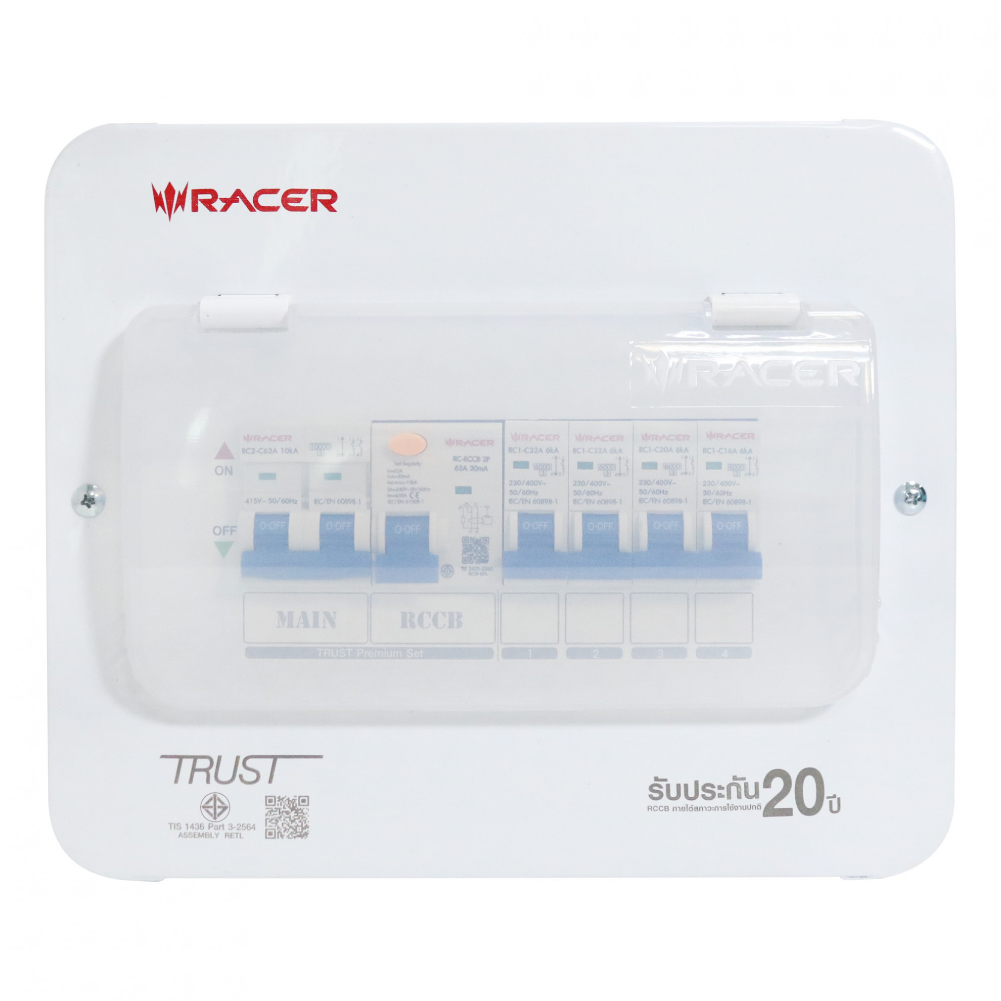 RACER ตู้คอนซูเมอร์เซ็ทสำเร็จ 4 ช่อง 63A รุ่น RCCU-R มีกันดูด