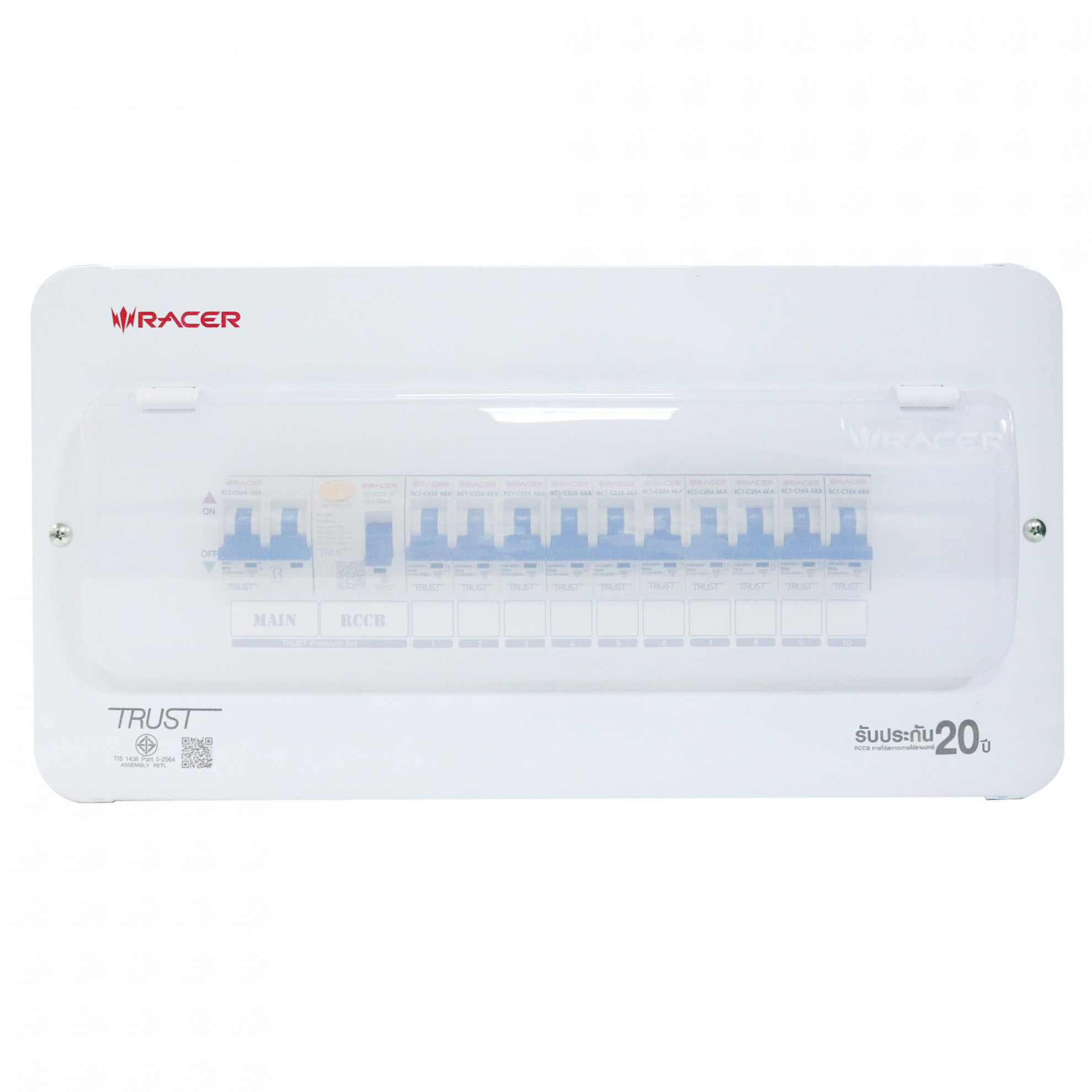 RACER ตู้คอนซูเมอร์เซ็ทสำเร็จ 10 ช่อง 63A Premium มีกันดูด