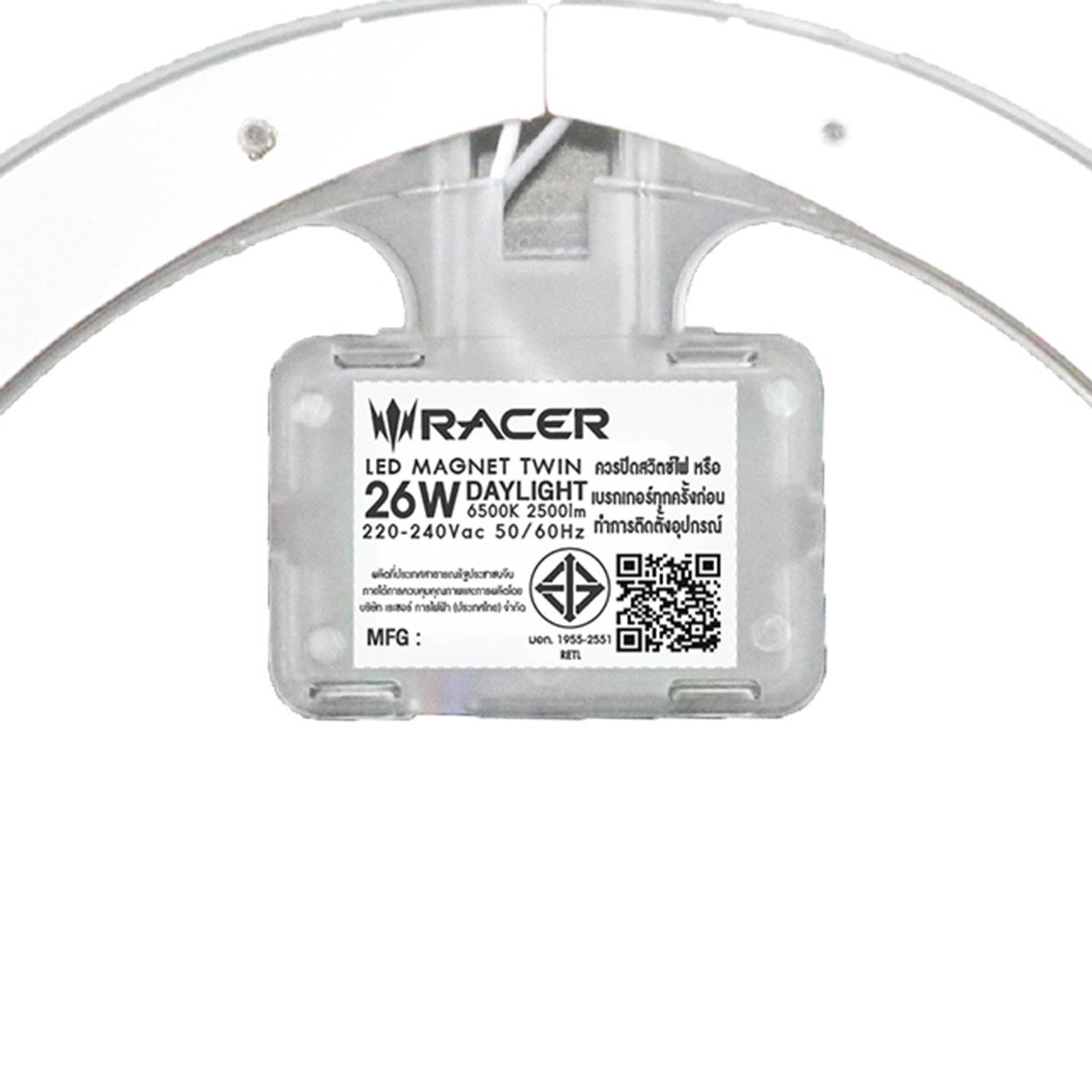 RACER ชุดหลอดไฟ แอลอีดี แม็กเนท ทวิน 26 วัตต์ แสงขาว แพ็คคู่