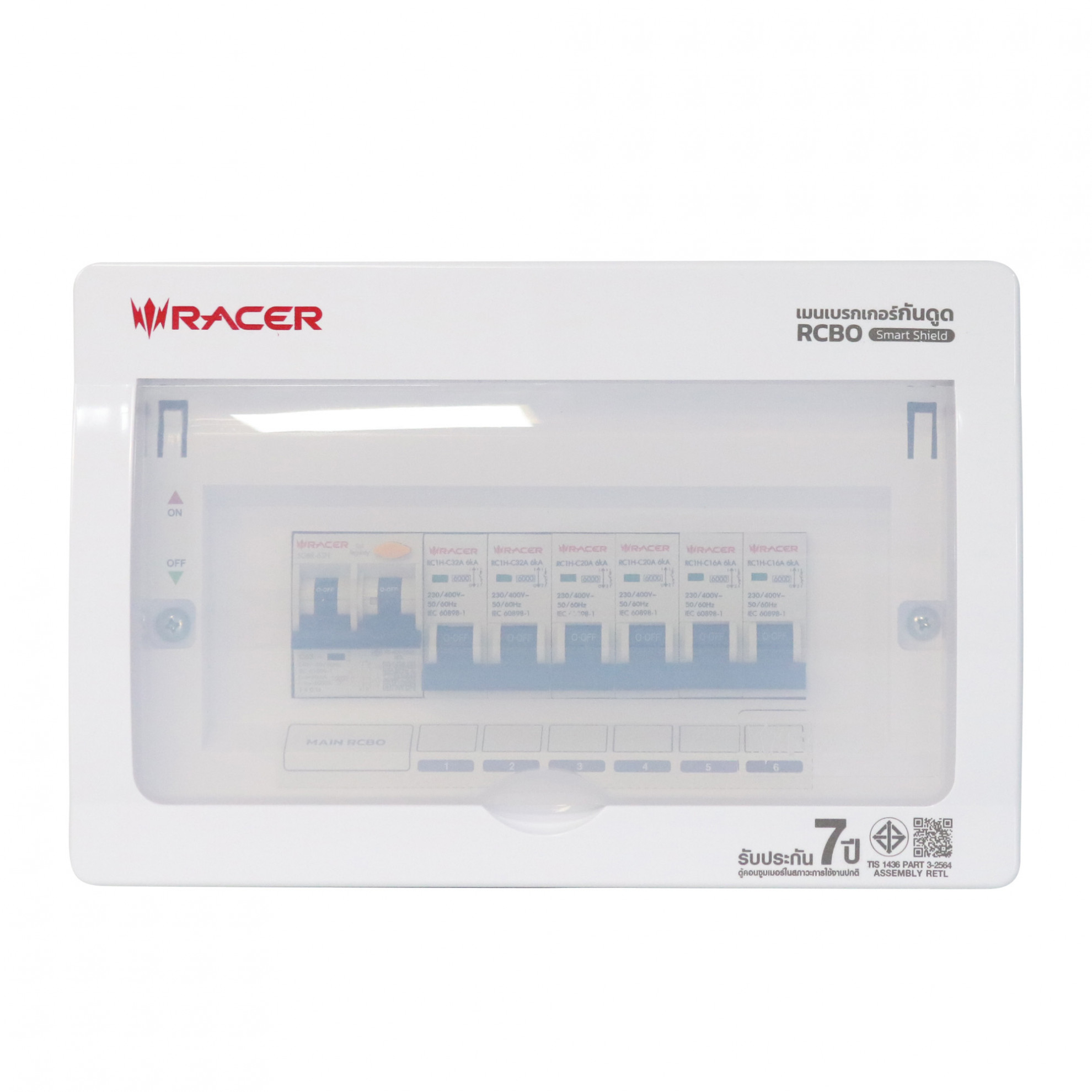 RACER ตู้คอนซูเมอร์ ยูนิต RCBO รุ่น สมาร์ท ชิลด์ 8 ช่อง 63A