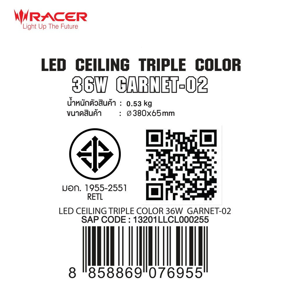 RACER โคมไฟเพดาน แอลอีดี สามแสง 36 วัตต์ รุ่น การ์เนต 02
