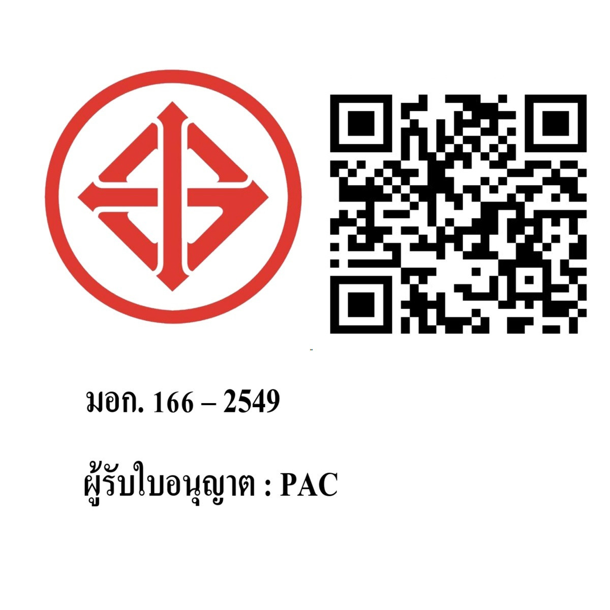 Gallery item 6
