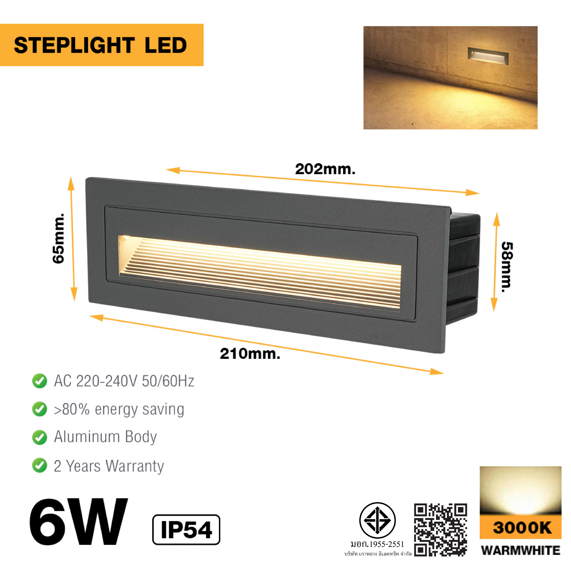 Gallery item 5