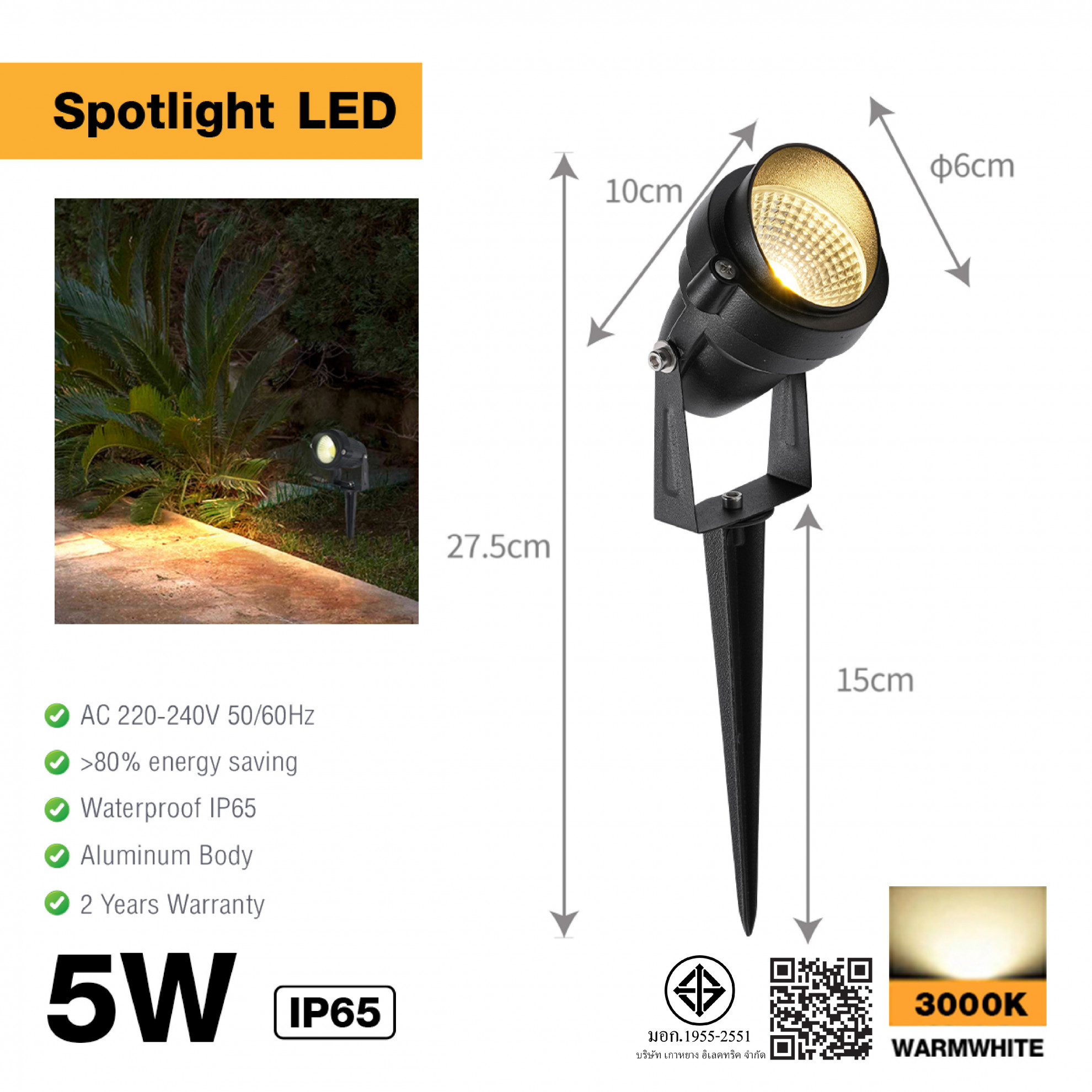 Gallery item 5