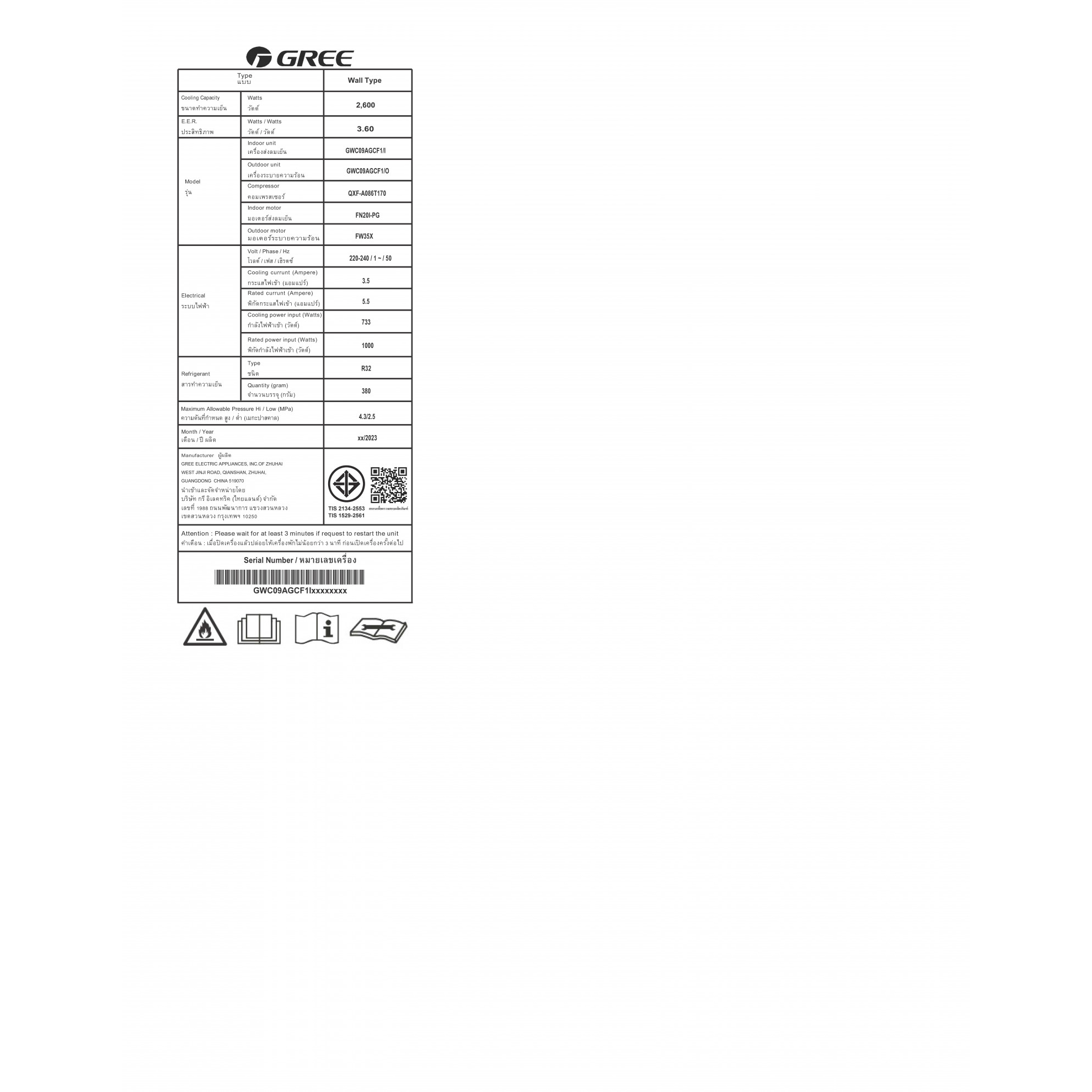 GREE เครื่องปรับอากาศ Pular (Groovi) Fix-Speed ขนาด 9000 BTU รุ่น GWC09AGCF1 สีขาว
