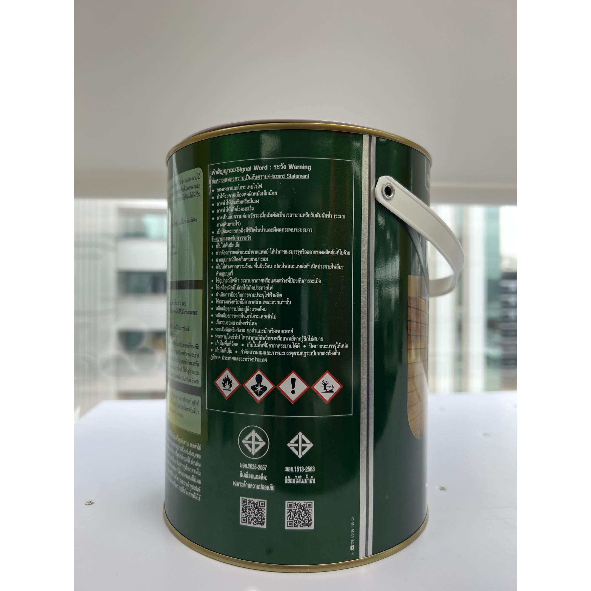 Dulux คิวปรีโนล สีย้อมไม้เงา ขนาด 1 กล. สีสักทอง