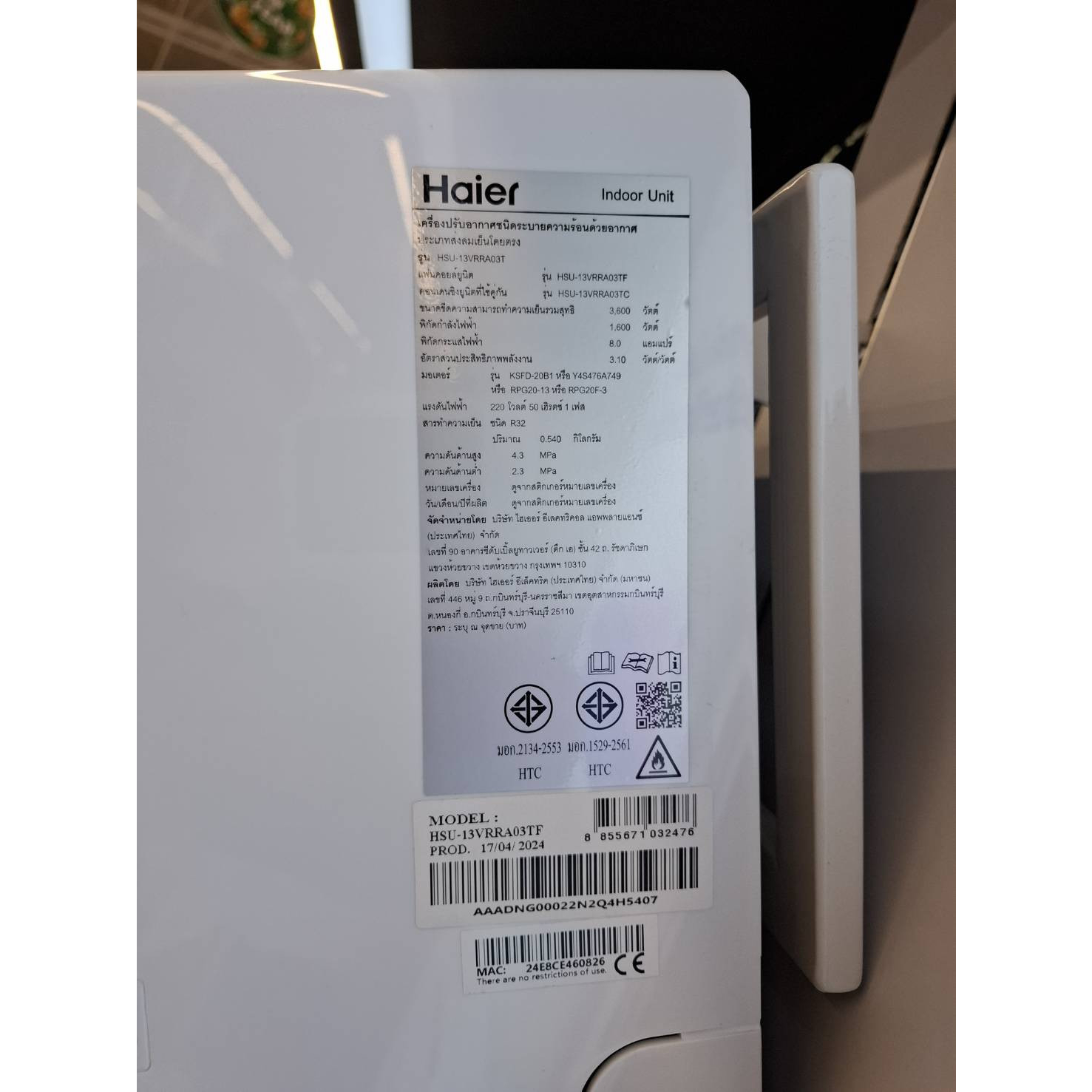 HAIER เครื่องปรับอากาศ Premium Inverter ขนาด 9200 BTU รุ่น HSU-09VRRA05 สีขาว