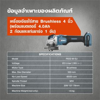 Gallery item 7