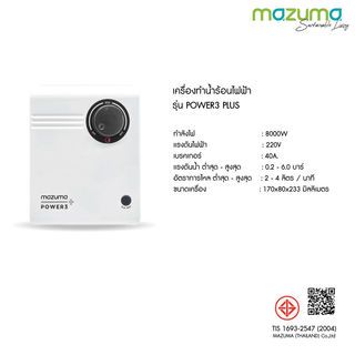 Gallery item 7