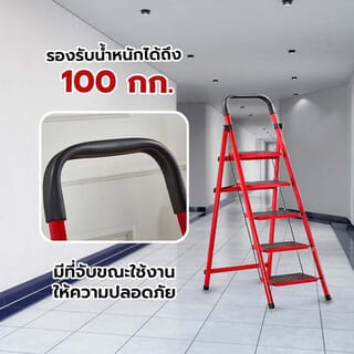 Gallery item 2