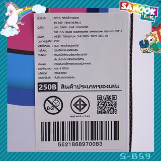Gallery item 2