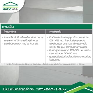 Gallery item 6