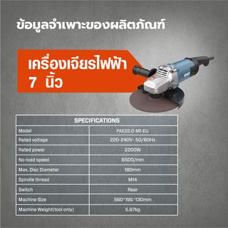 Gallery item 9