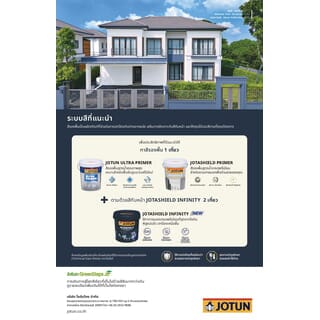 Gallery item 9