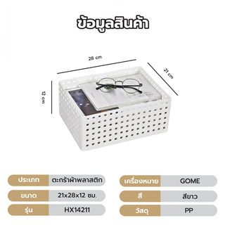 Gallery item 6