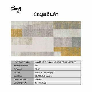 Gallery item 6
