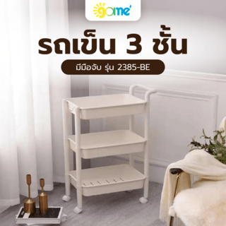 Gallery item 2