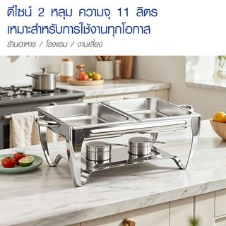 Gallery item 4