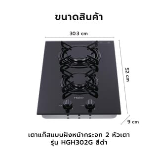 Gallery item 5