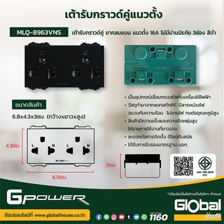 Gallery item 6