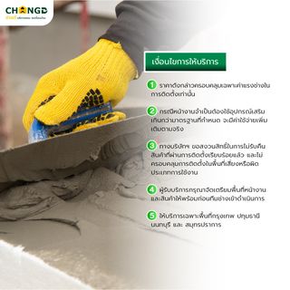 Gallery item 3