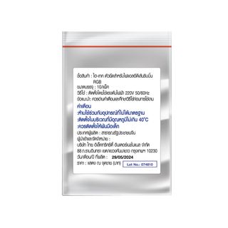 Gallery item 4