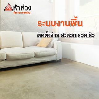 Gallery item 2