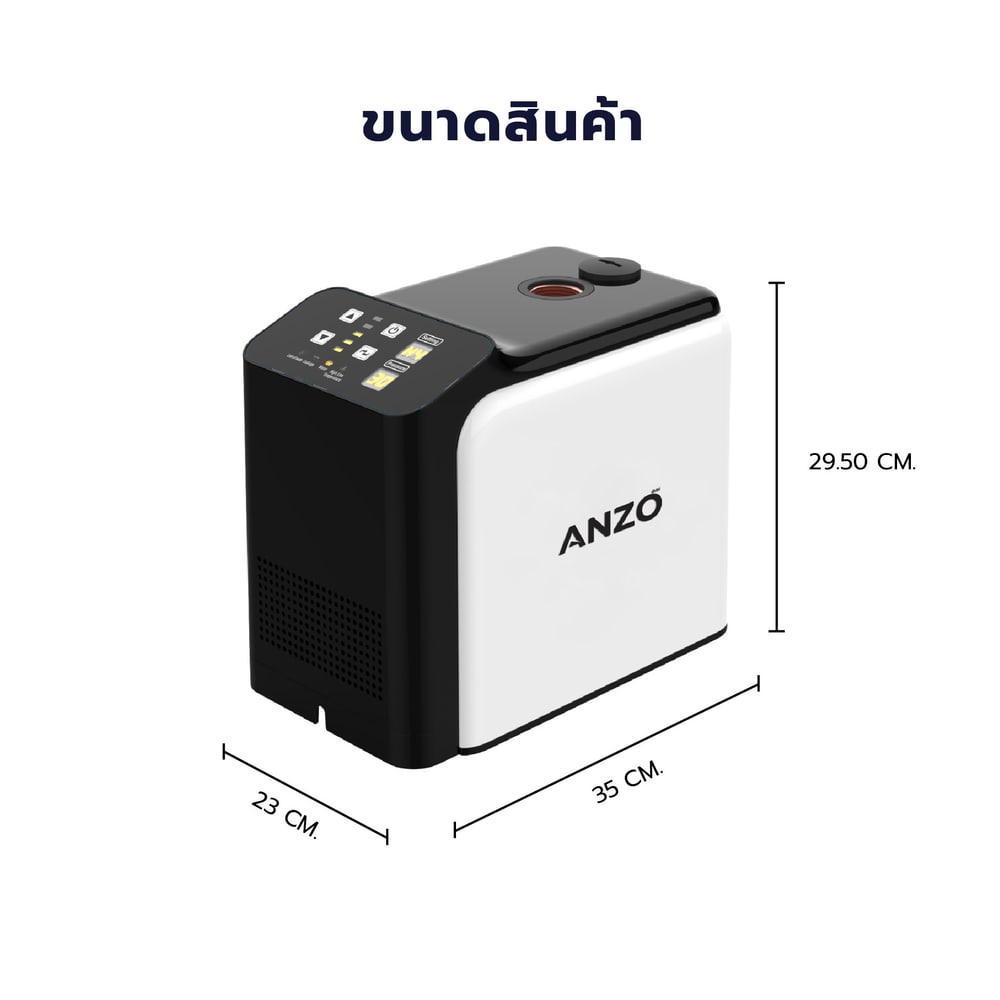 ANZO ปั้มน้ำอัตโนมัติ Inverter กำลัง320 วัตต์ YC320