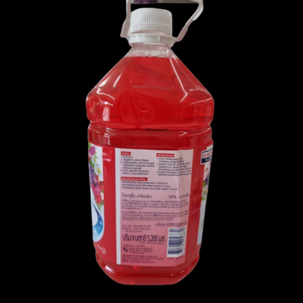 MagiClean น้ำยาทำความสะอาดพื้น ขนาด 5000ml. กลิ่นเบอร์รี่อโรม่า แบบแกลลอน