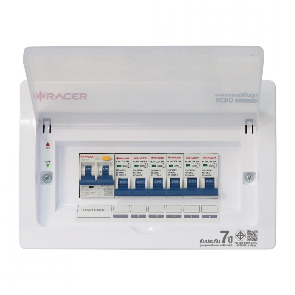 RACER ตู้คอนซูเมอร์ ยูนิต RCBO รุ่น สมาร์ท ชิลด์ 8 ช่อง 63A