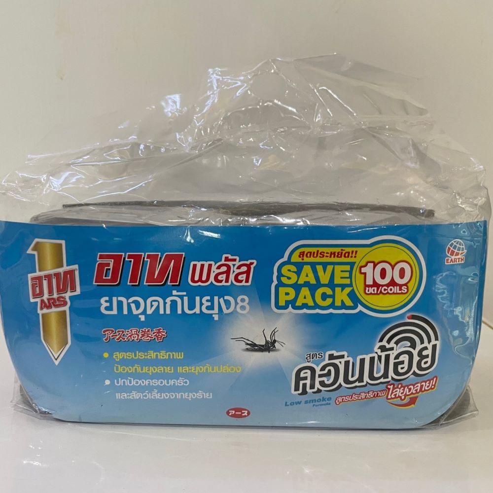 ARS อาท พลัส ยาจุดกันยุง (สุดประหยัด) ควันน้อย 100 ขด