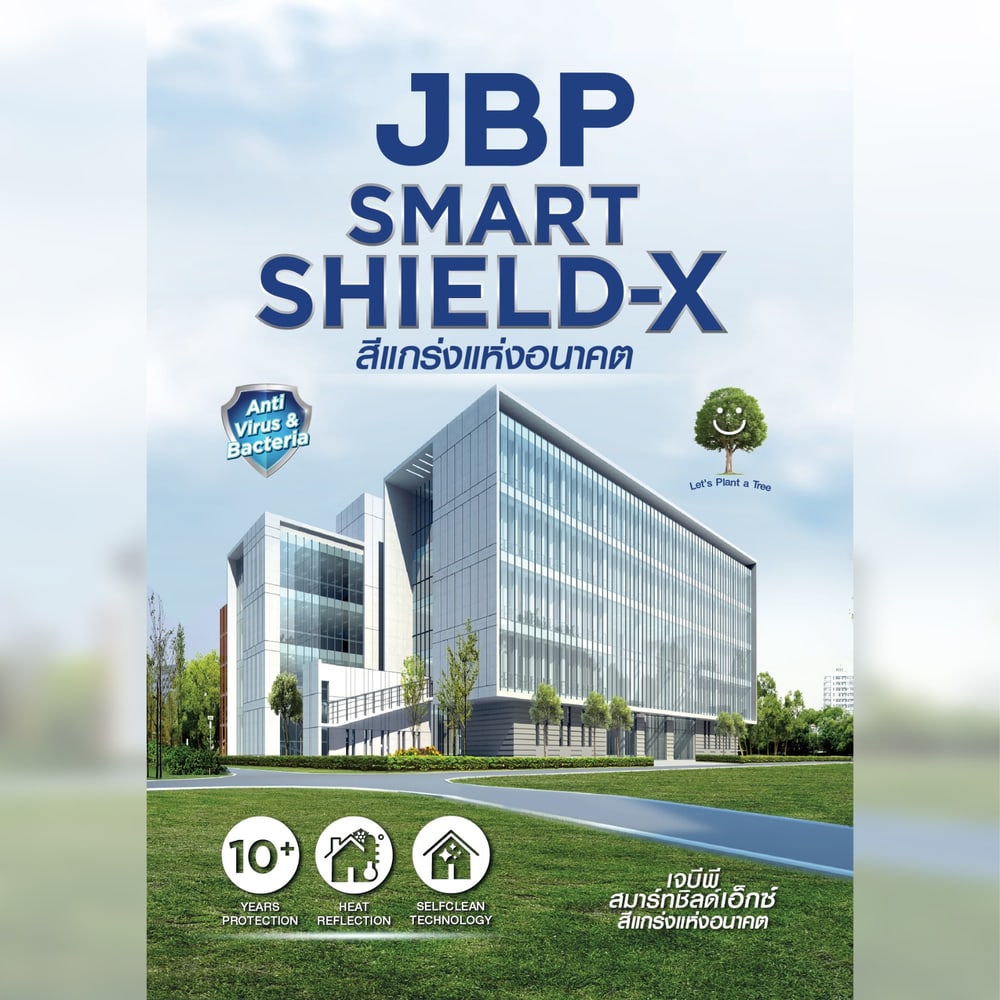 JBP สีน้ำทาภายนอกเเละภายใน Smart Shield-X กึ่งเงา เบส D ขนาด 2.5GL.