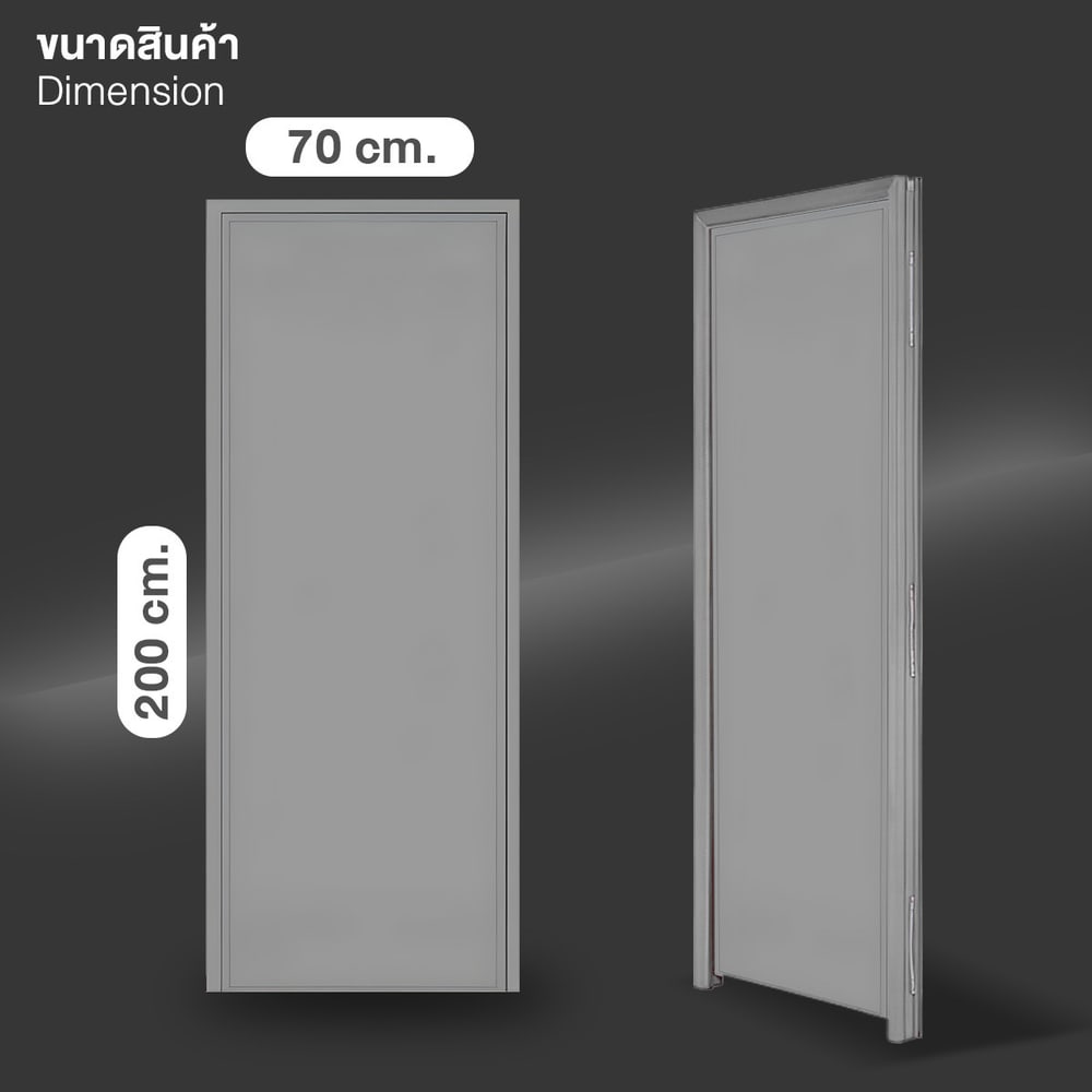 WELLINGTAN ประตูพีวีซีบานทึบพร้อมวงกบ รุ่น G1 ขนาด 70x200ซม. สีเทา (ไม่เจาะลูกบิด)