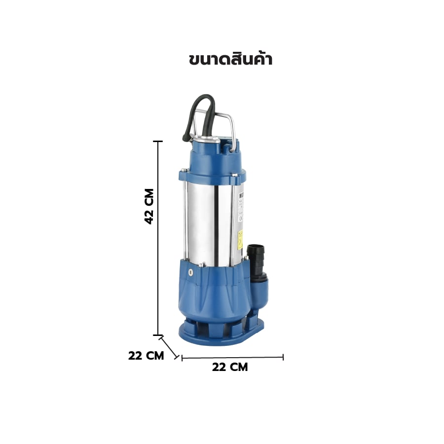 MIZUMA ปั้มจุ่มน้ำเสีย ไม่มีลูกลอย รุ่นV180 ขนาด180วัตต์ สีน้ำเงินดำ