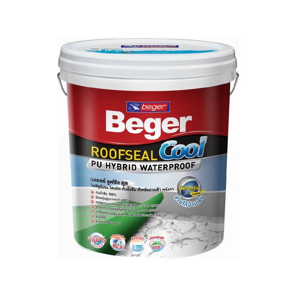 Beger อะคริลิกกันรั่วซึม เบเยอร์รูฟซีลคูล พียูไฮบริด ขนาด 20 กก. สีน้ำเงิน #205